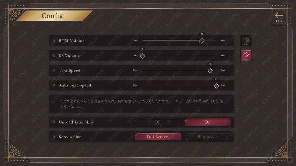 ゲームUIセット vol.23