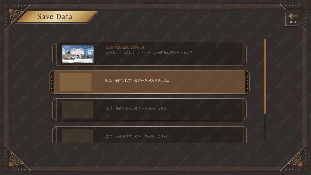 ゲームUIセット vol.23