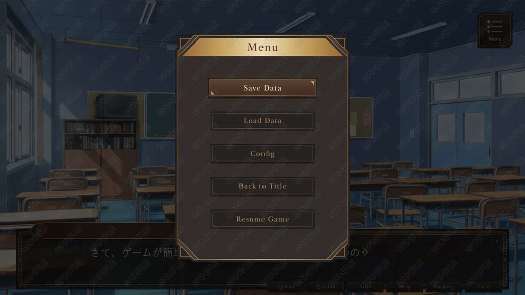 ゲームUIセット vol.23