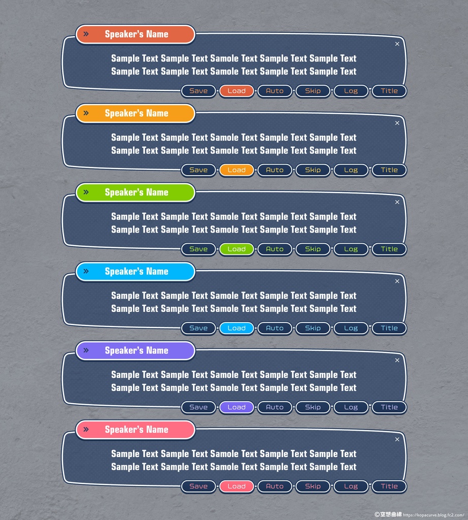 【フリー素材】メッセージウィンドウ素材 その55