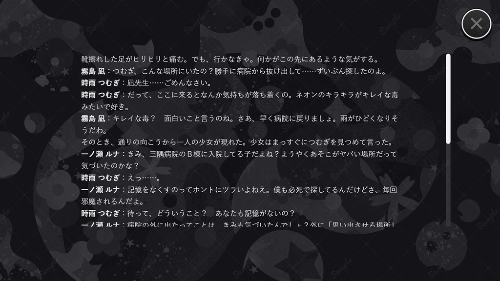 【HD/フルHD】テーマ一括変換プラグイン その25