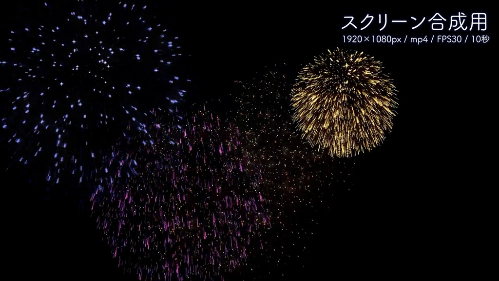 【フリー素材】動画背景素材 vol.08