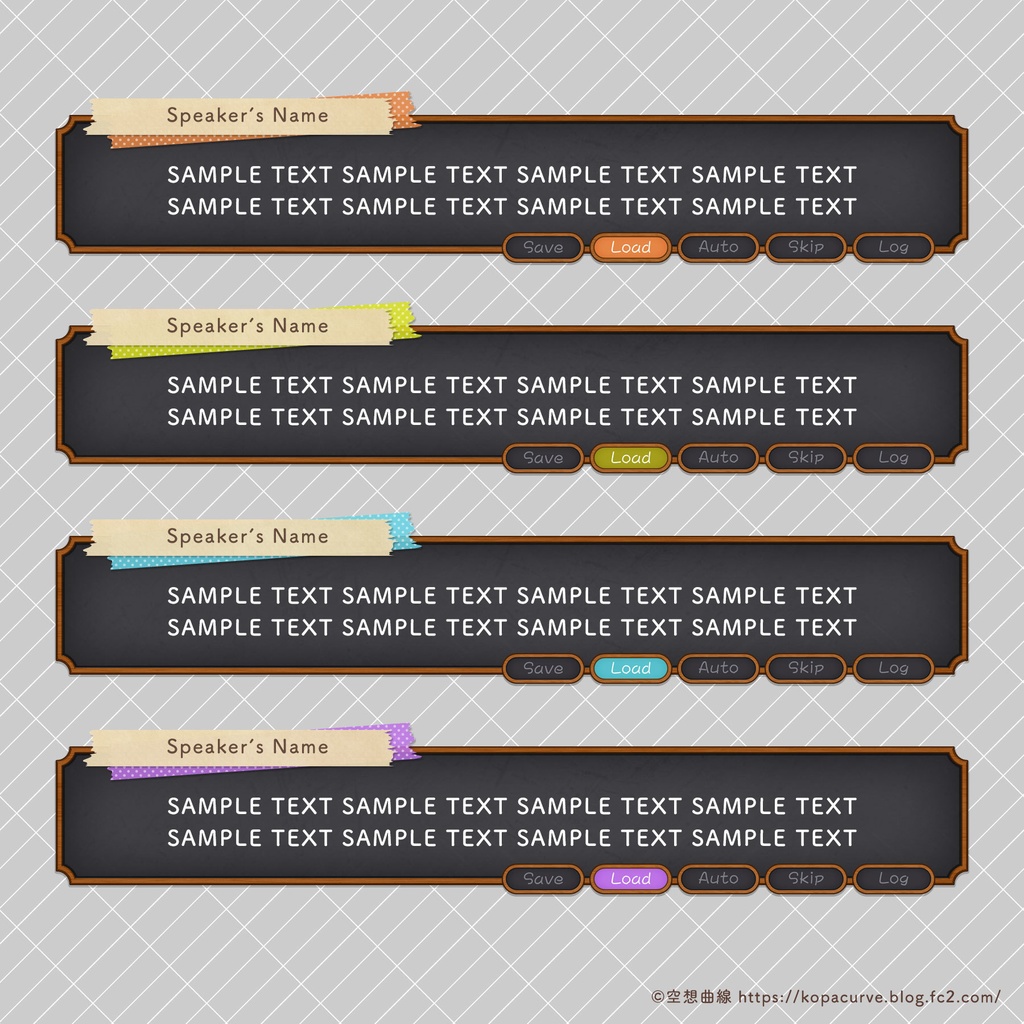 【フリー素材】メッセージウィンドウ素材 その56