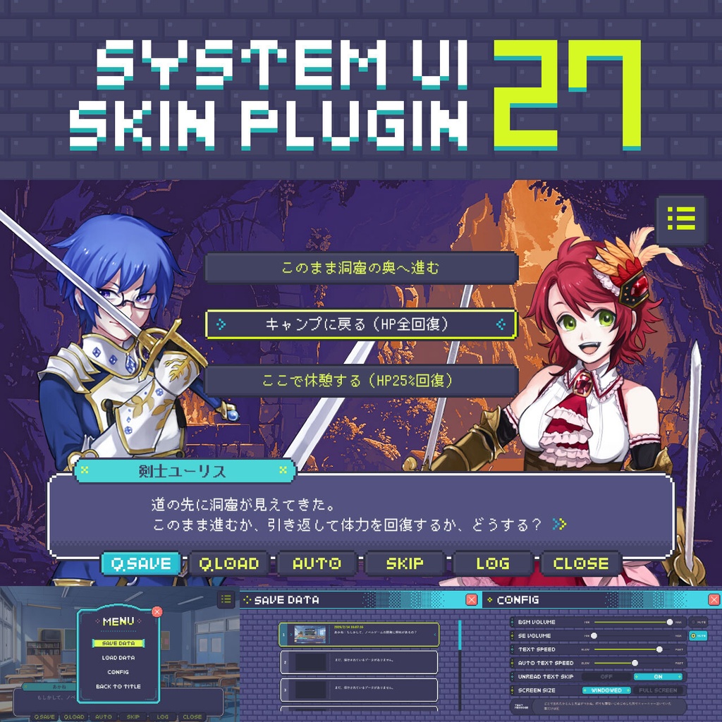 【カラバリ追加】テーマ一括変換プラグイン その27【HD/フルHD】