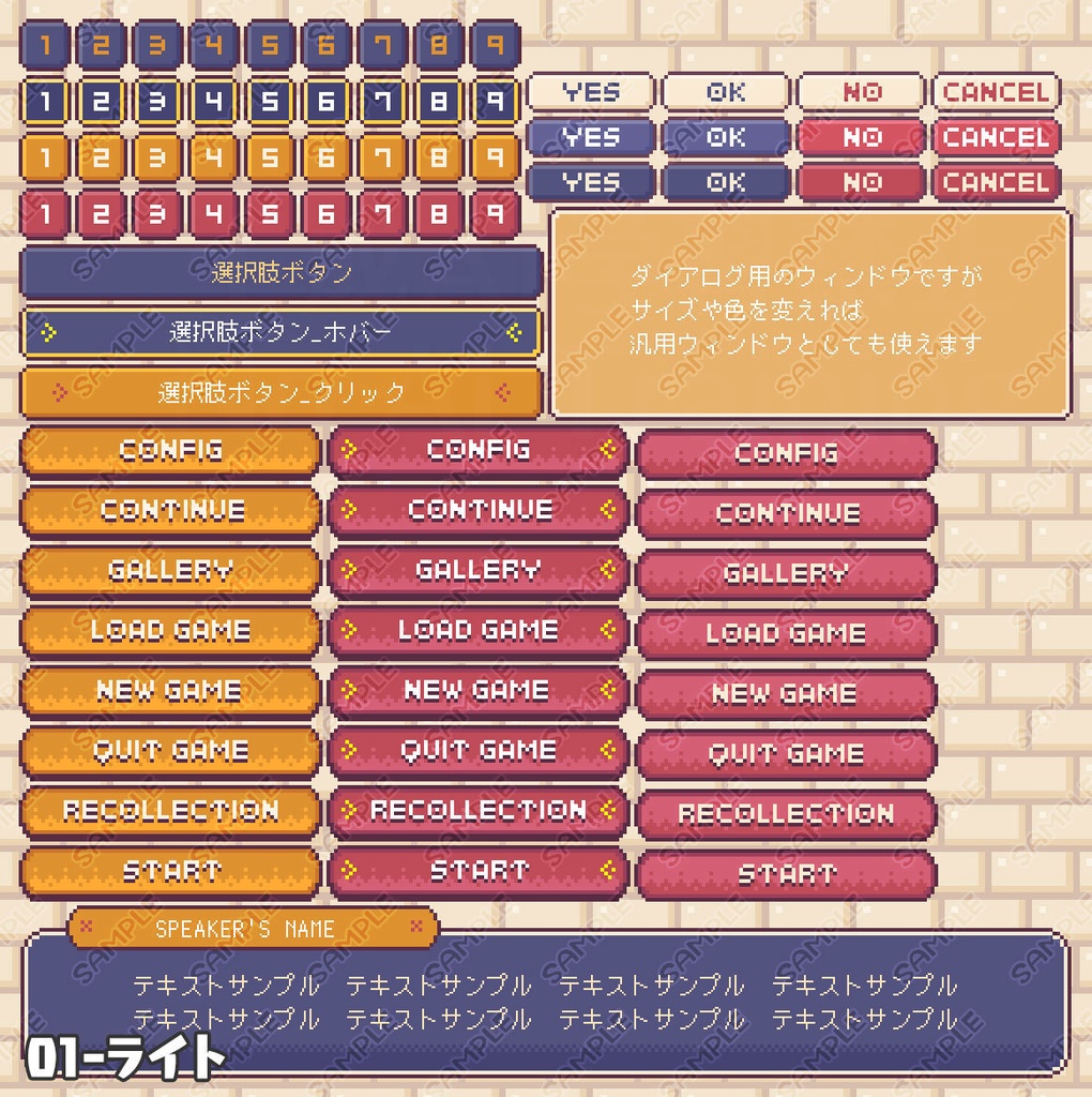 【カラバリ追加】テーマ一括変換プラグイン その27【HD/フルHD】