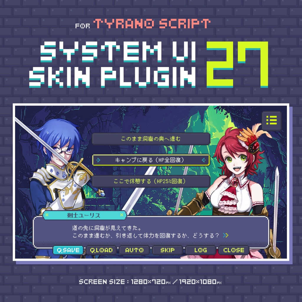 【HD／フルHD】テーマ一括変換プラグイン その27