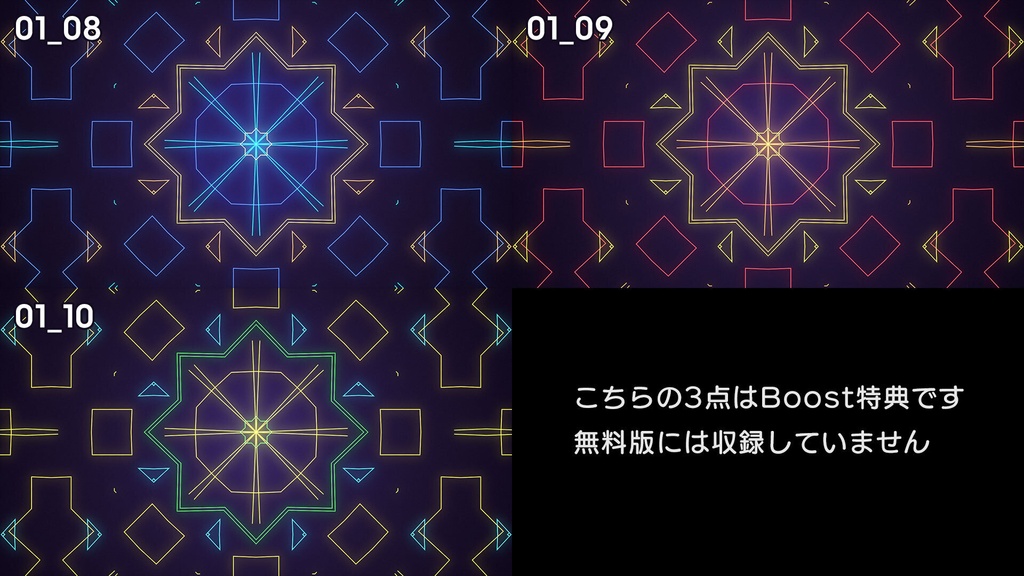 【フリー素材】動画背景素材 vol.10