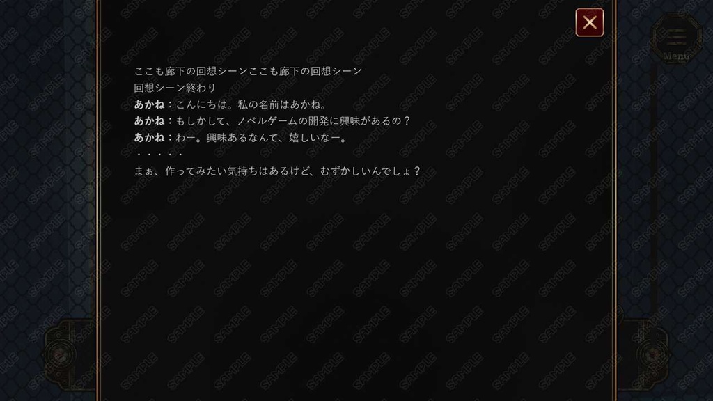 ゲームUIセット vol.24【フルHD】