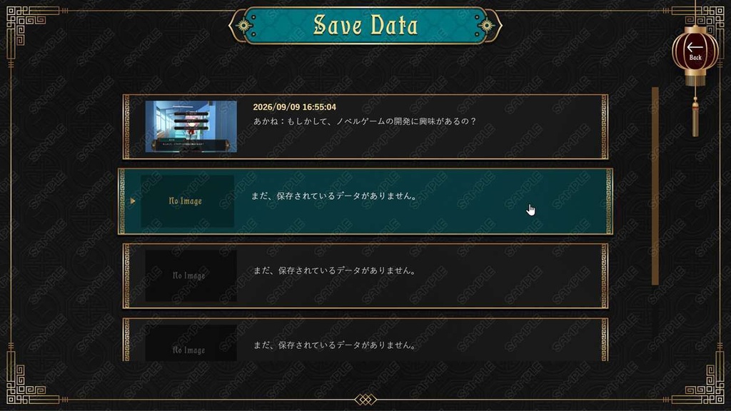 ゲームUIセット vol.24【フルHD】