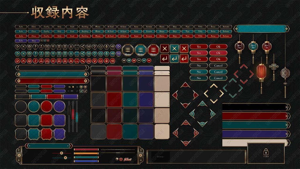 ゲームUIセット vol.24【フルHD】