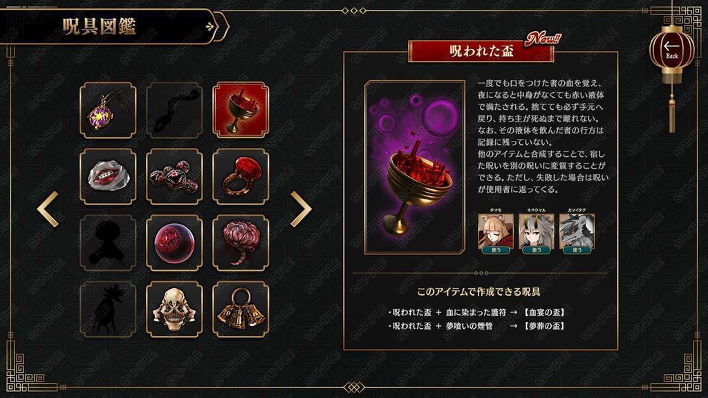 ゲームUIセット vol.24【フルHD】