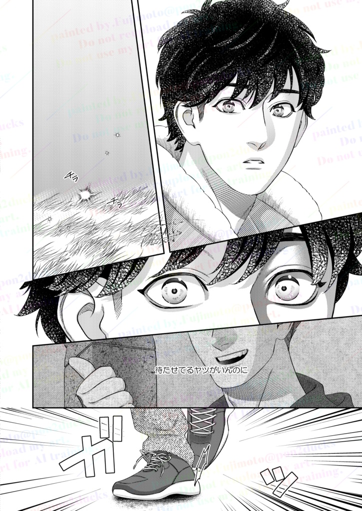 誰そ彼時に逢いましょう。