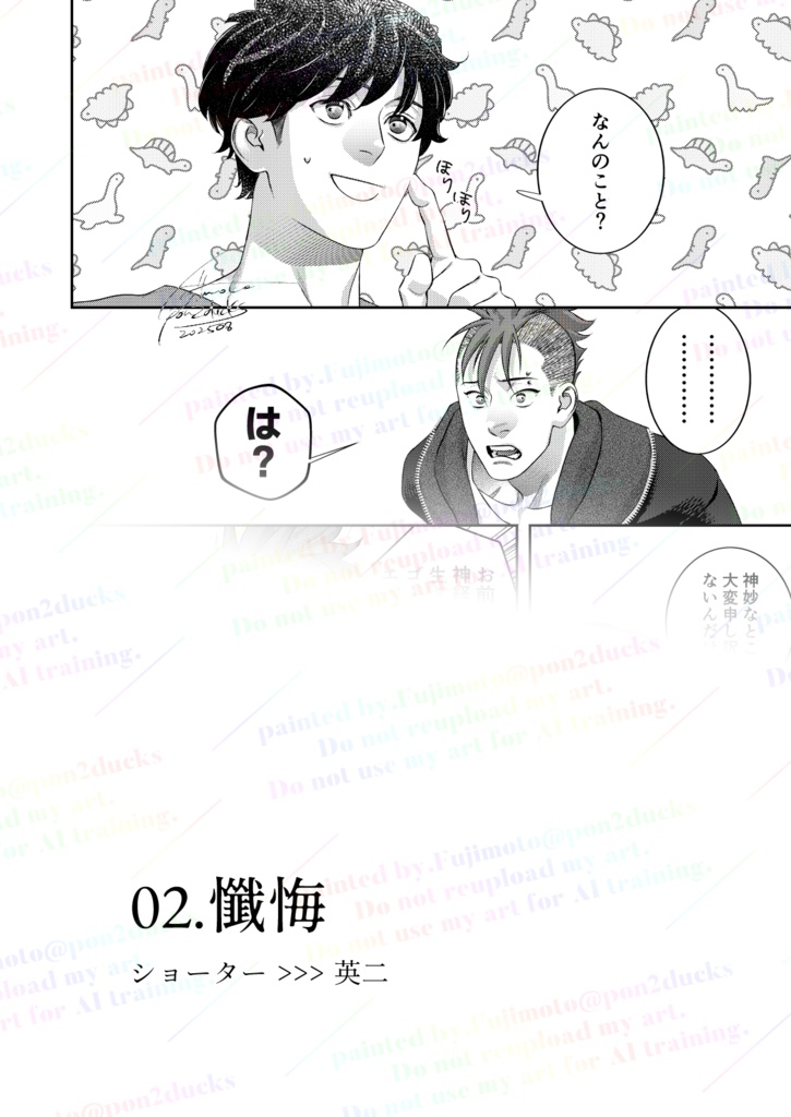 誰そ彼時に逢いましょう。