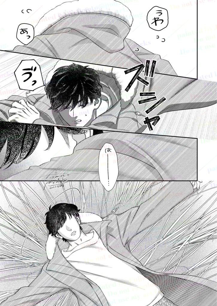 誰そ彼時に逢いましょう。