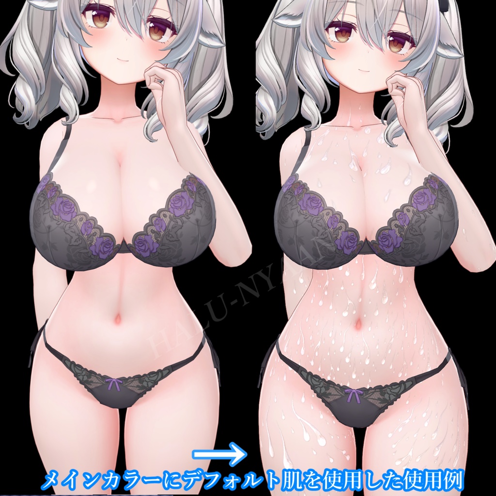 リアル 水濡れ ぬるてか 艶肌テクスチャ ミルティナ ちゃん用 〖Real wet skin texture〗 特典差分あり 水滴