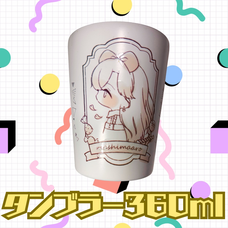 ステンレスサーモタンブラー360mL