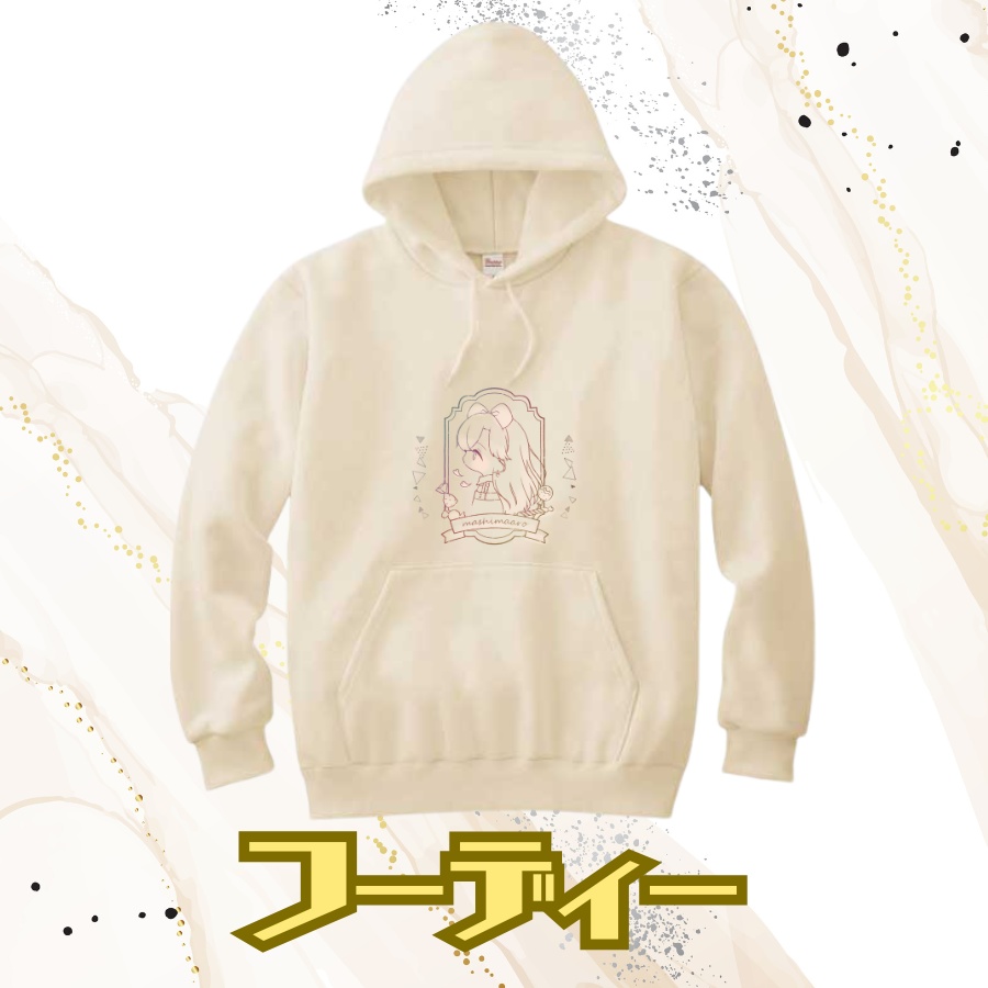 あろフーディー