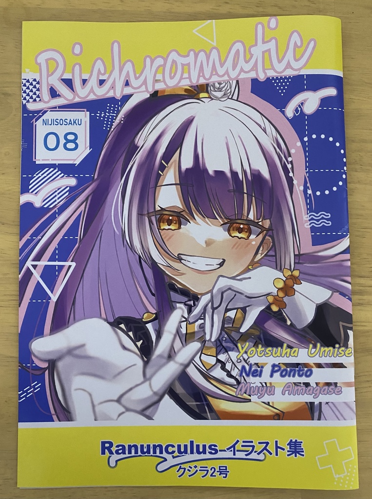 Ranunculusイラスト本【Richromatic】