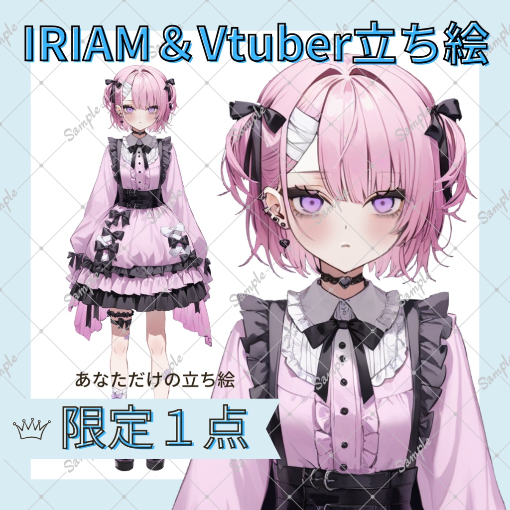 【限定1点】可愛すぎるピンク地雷ちゃんイラスト【IRIAM&Vtuber立ち絵】