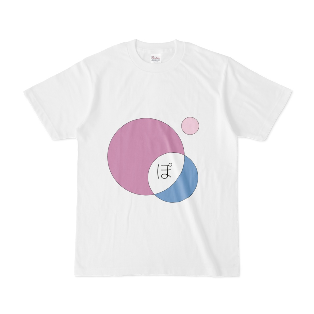ぽ　Tシャツ