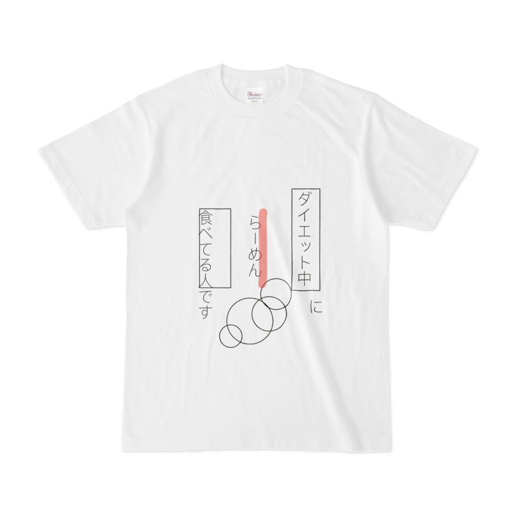 ラーメン食べてるTシャツ