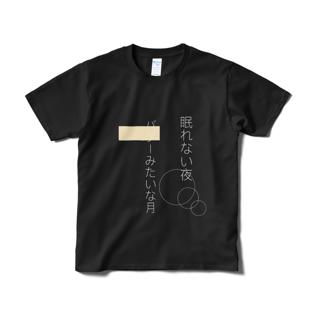 バターみたいな月Tシャツ