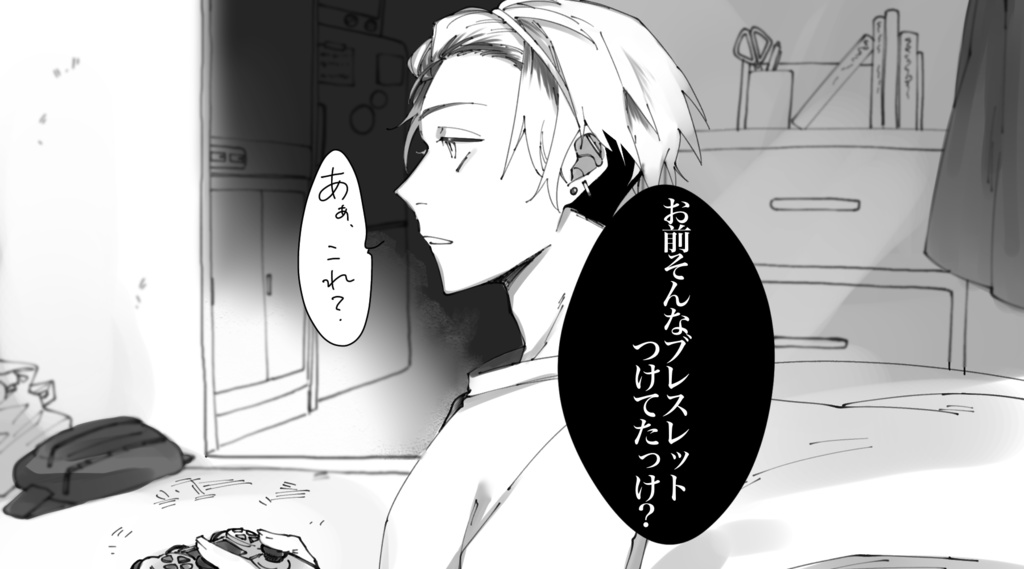 【CoCシナリオ】テケり