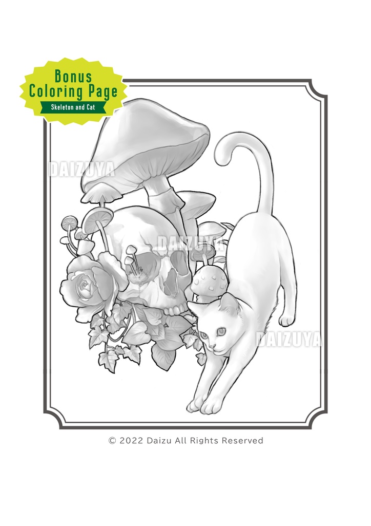 大人の塗り絵『ハロウィン』