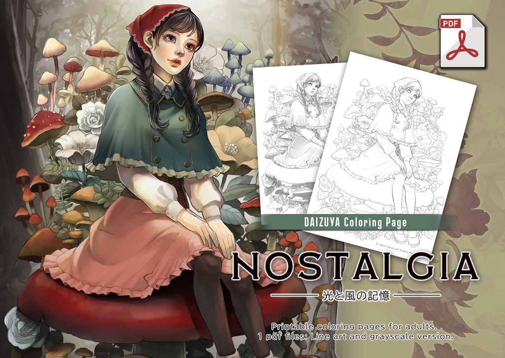 大人の塗り絵『Nostalgia』