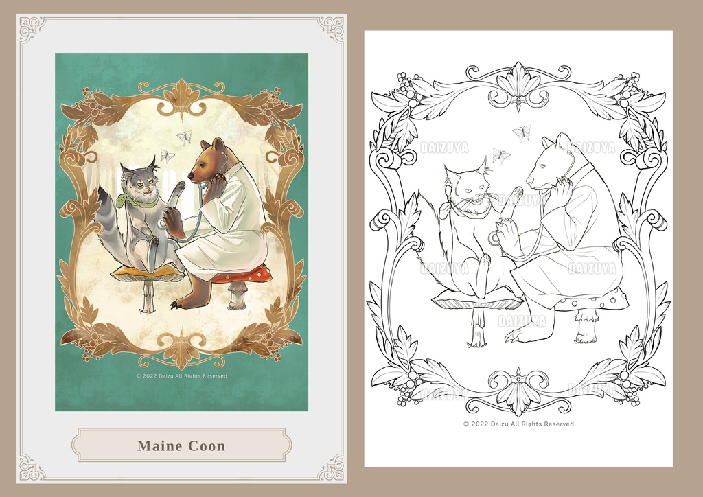 大人の塗り絵『NecoNeco Graphics』