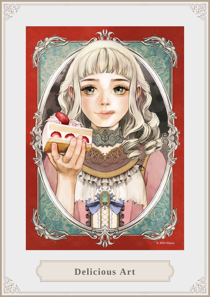 大人の塗り絵『落ち着きのない絵画』