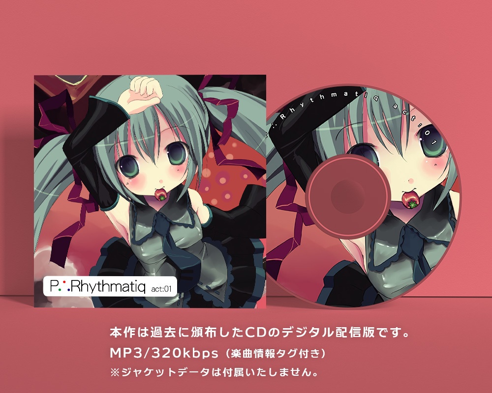 P∴Rhythmatiq act:01