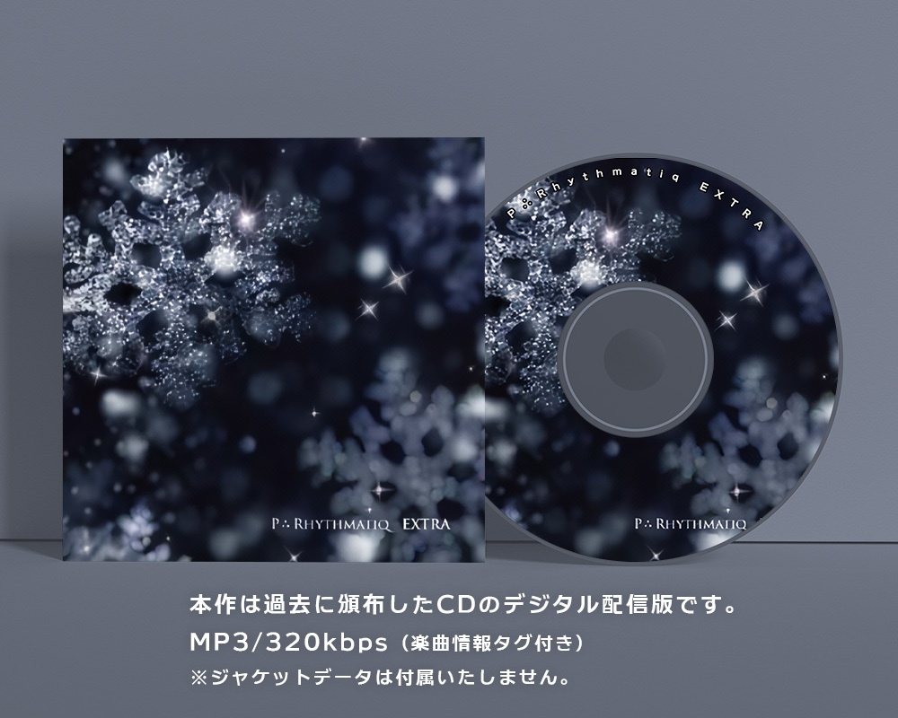 P∴Rhythmatiq EXTRA