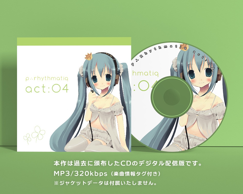P∴Rhythmatiq act:04