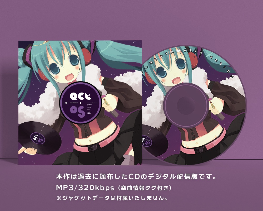 P∴Rhythmatiq act:05