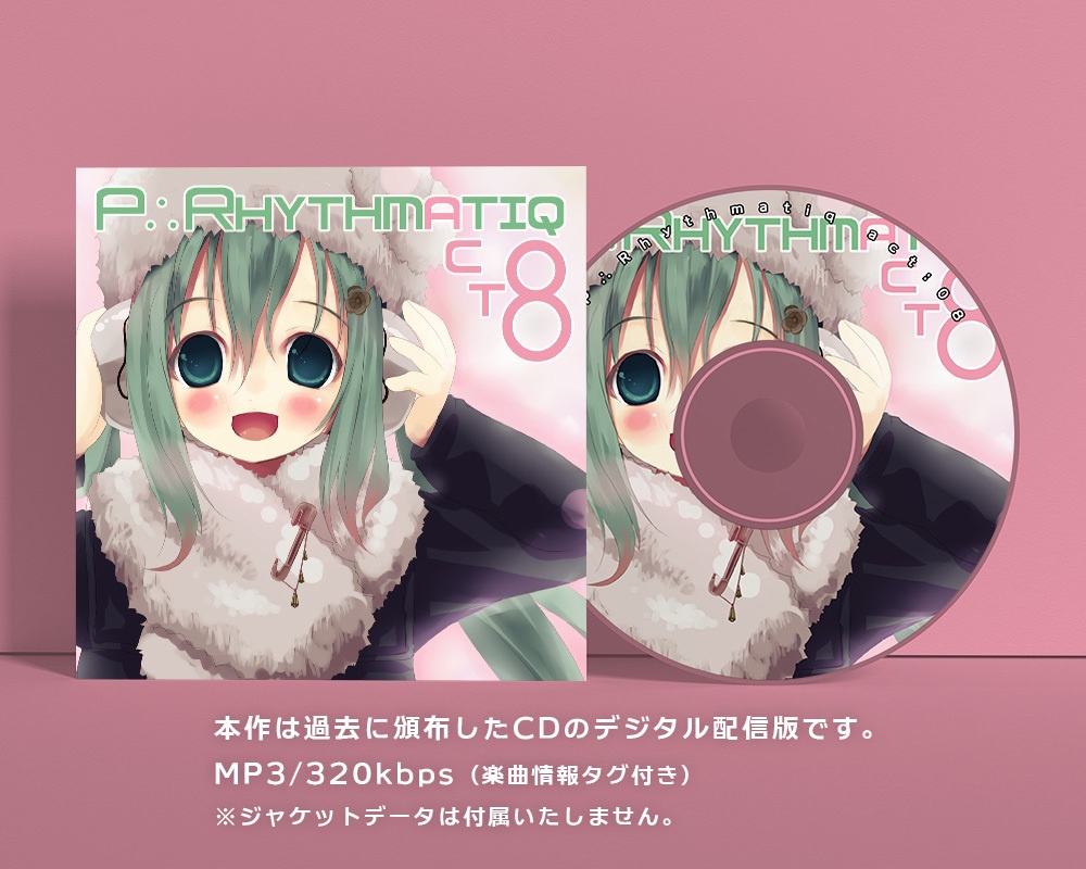 P∴Rhythmatiq act:08