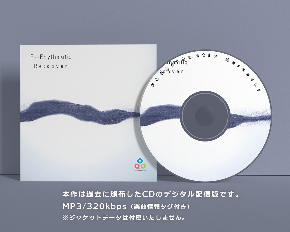 P∴Rhythmatiq Re:cover