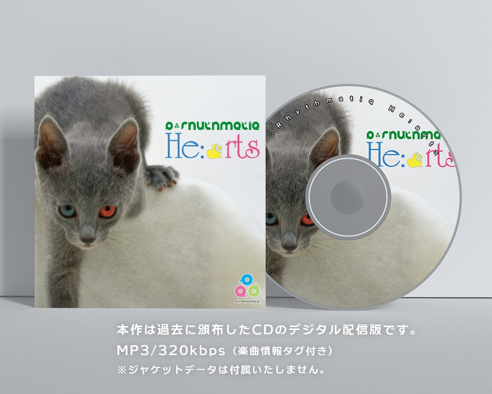 P∴Rhythmatiq He:arts