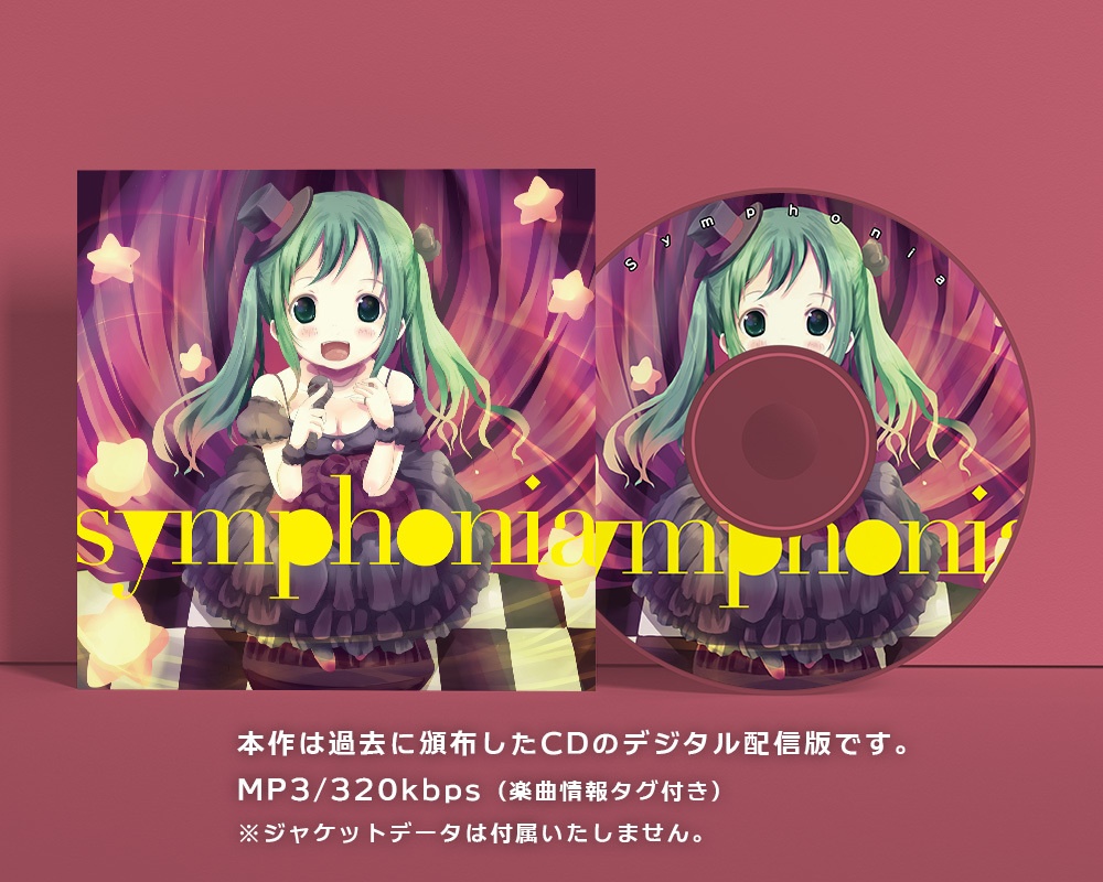 Symphonia