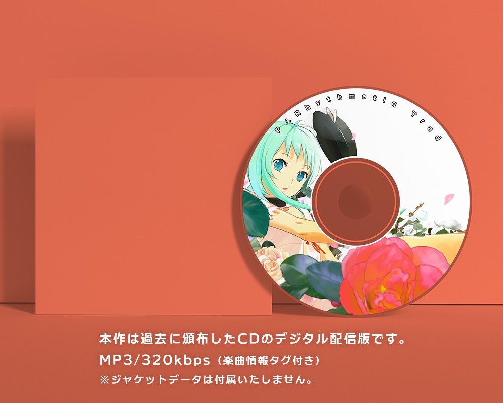 P∴Rhythmatiq Trad
