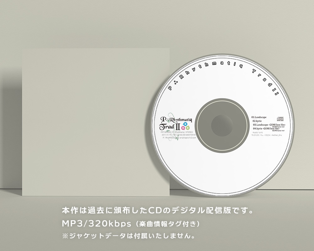 P∴Rhythmatiq Trad II