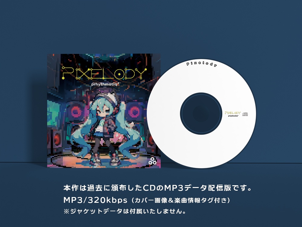 Pixelody