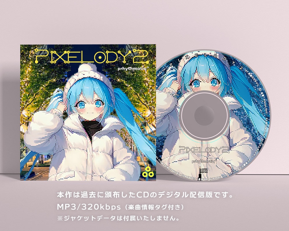 Pixelody2