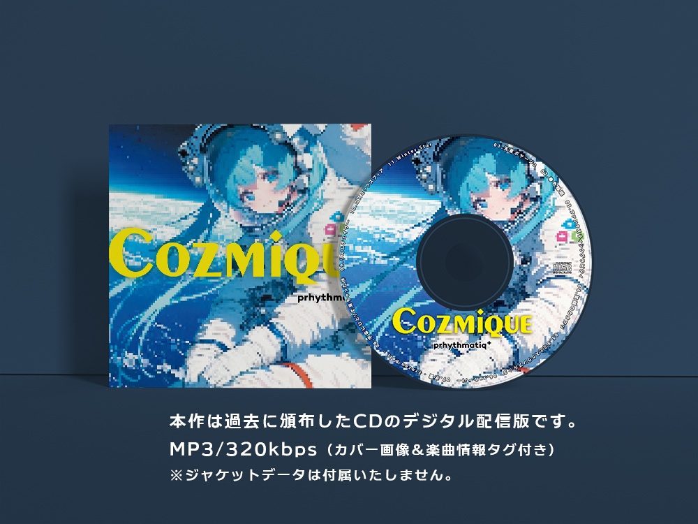 Cozmique