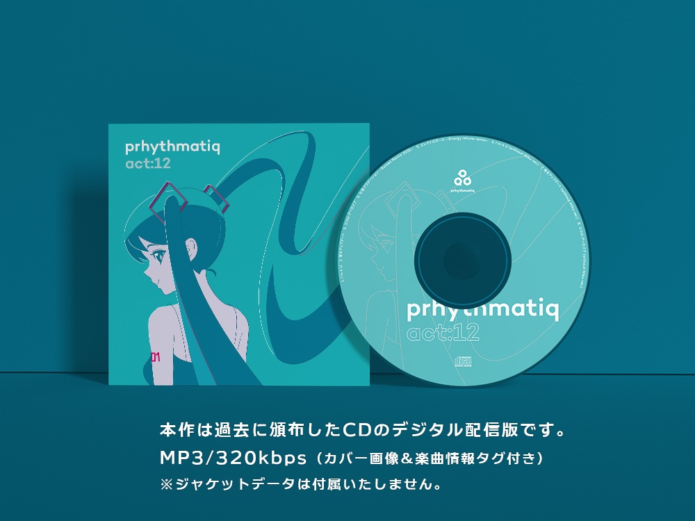 prhythmatiq act:12