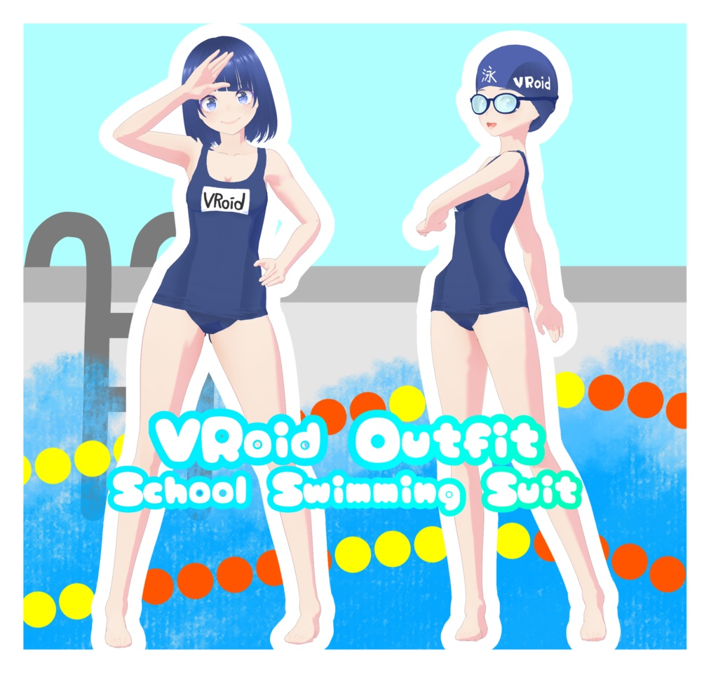 School Swimming Suit