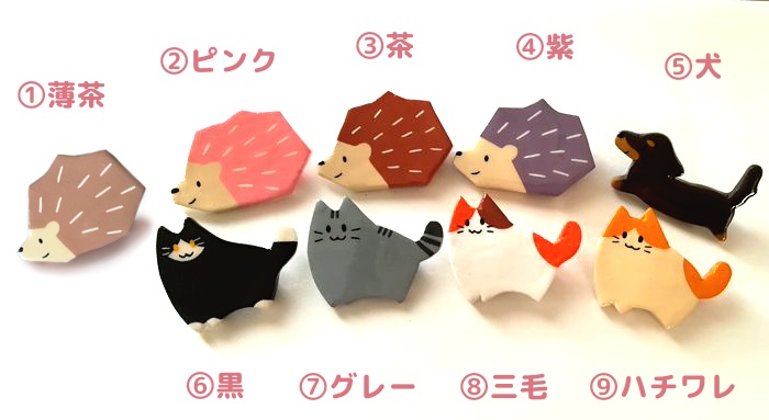 アニマル ブローチ