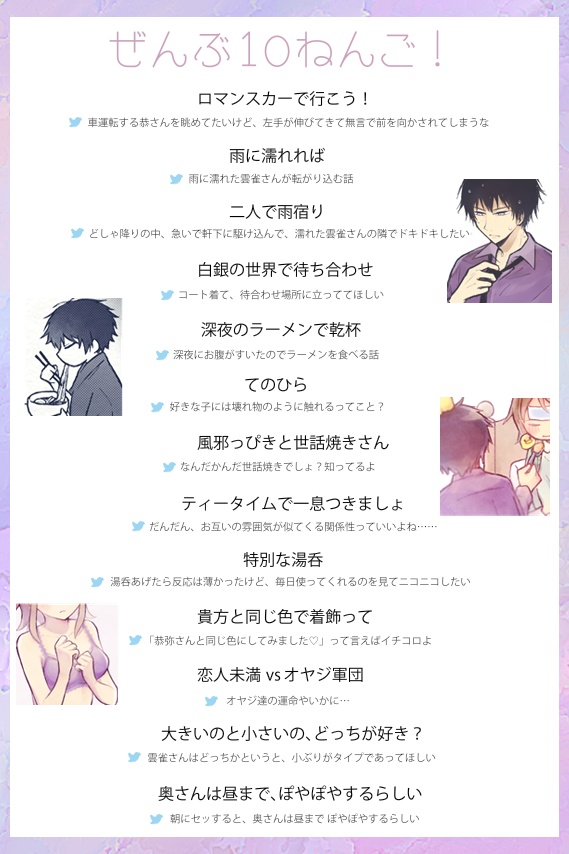 【夢小説本】ほしのかけら2