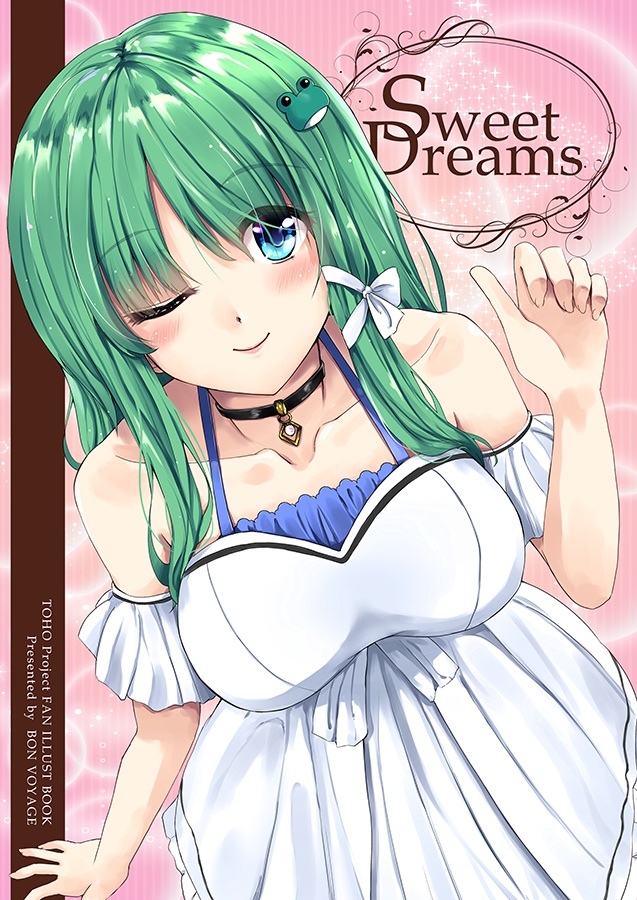 Sweet Dreams