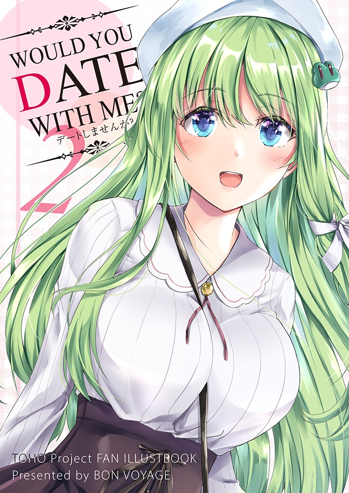 Would you date with me?2